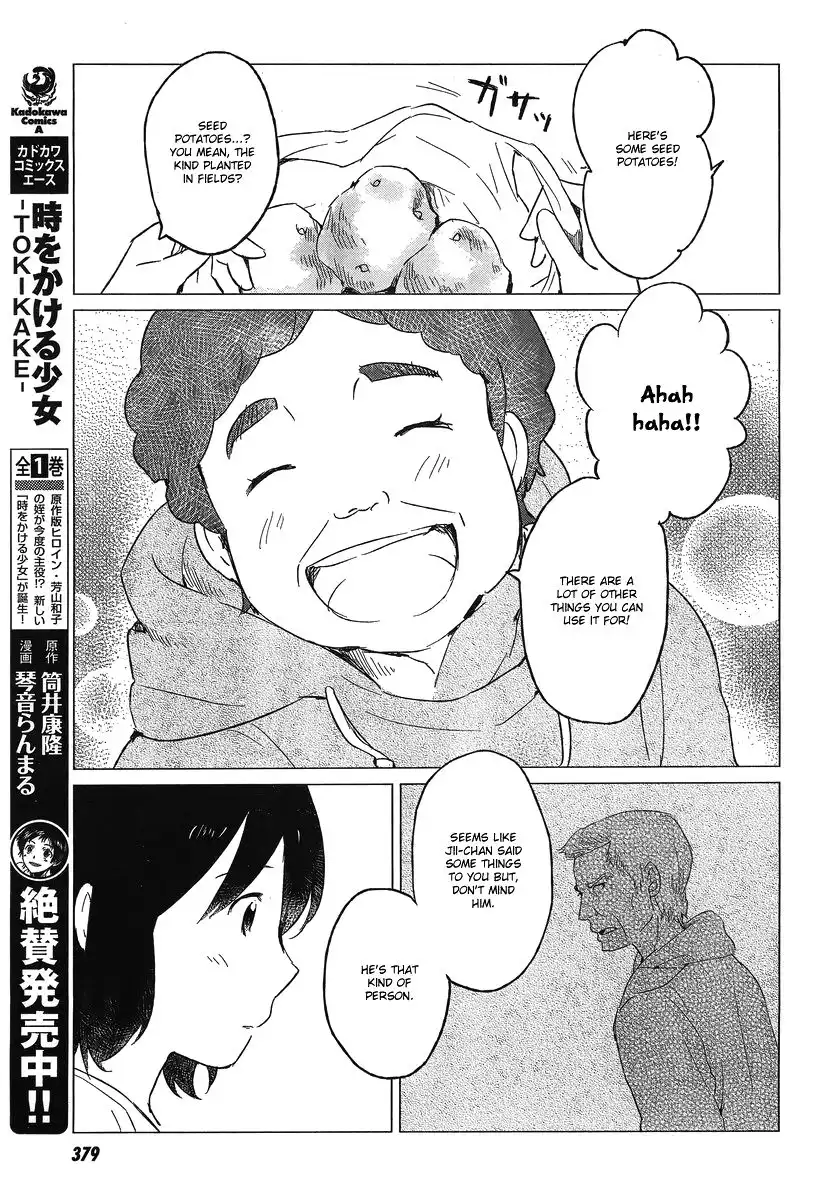 Ookami Kodomo no Ame to Yuki Chapter 5 6